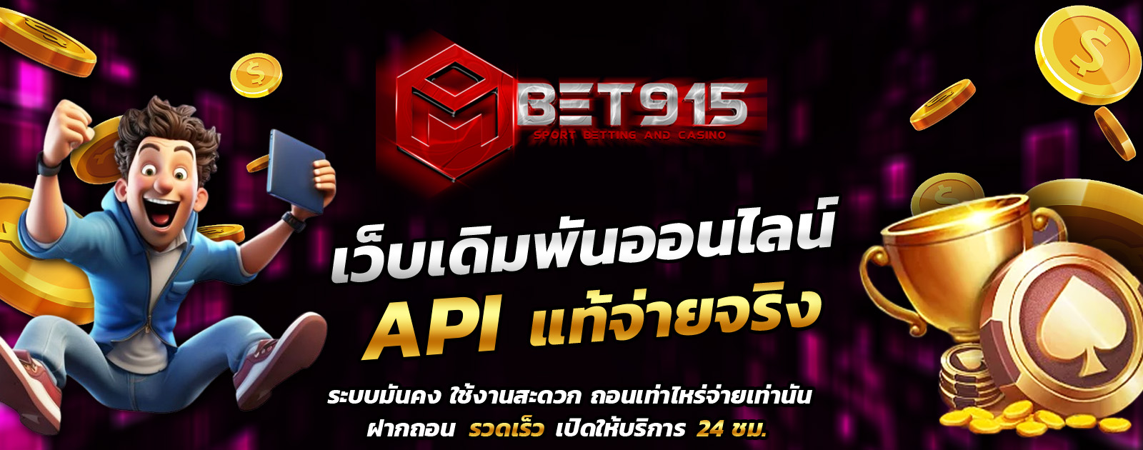 ปกช้อน 1 1bs